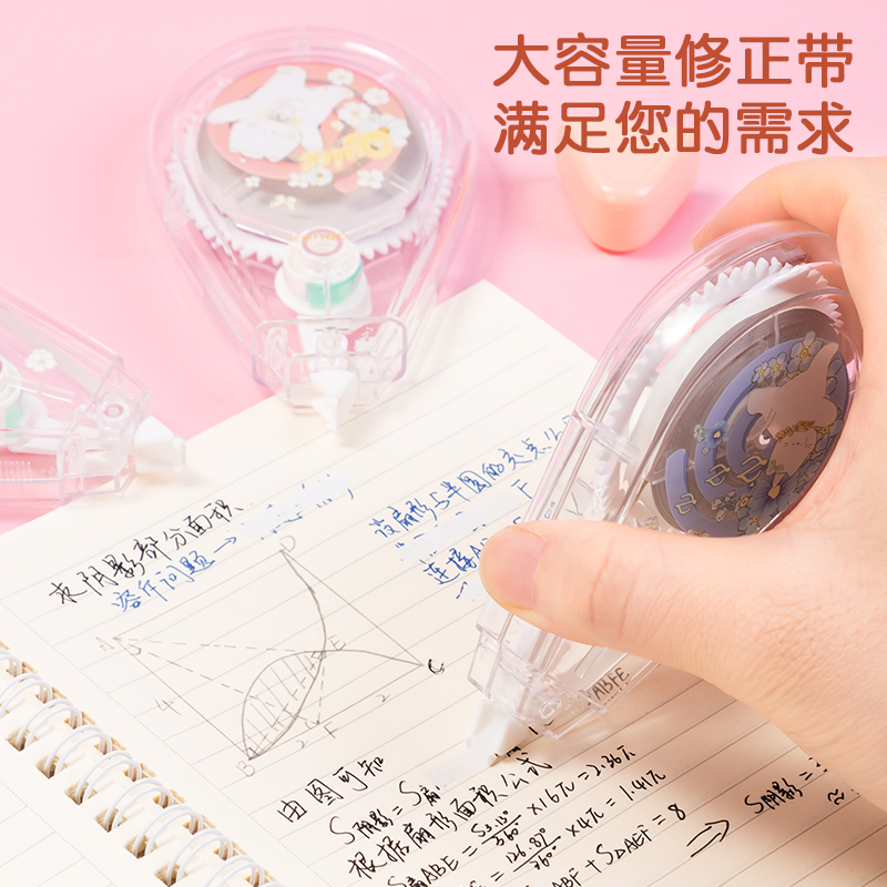纵横VR129卷卷修正带(蓝)(个)