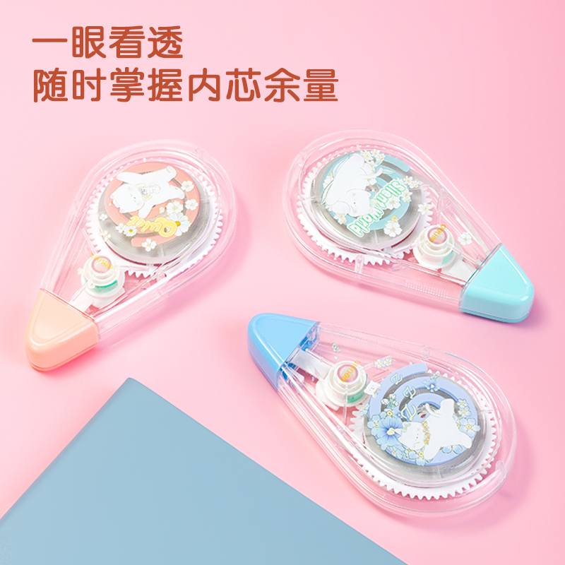 纵横VR129卷卷修正带(蓝)(个)