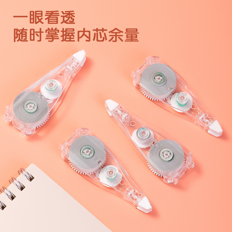 纵横VR12TX按动笔形修正带替芯(透明本色)(个)