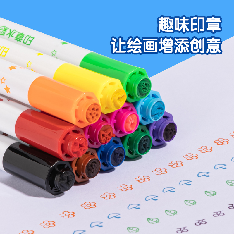 纵横HM653-24蓝_PP筒装印章水彩笔(蓝)(筒)