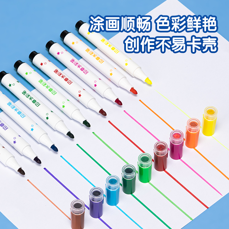 纵横HM653-24蓝_PP筒装印章水彩笔(蓝)(筒)