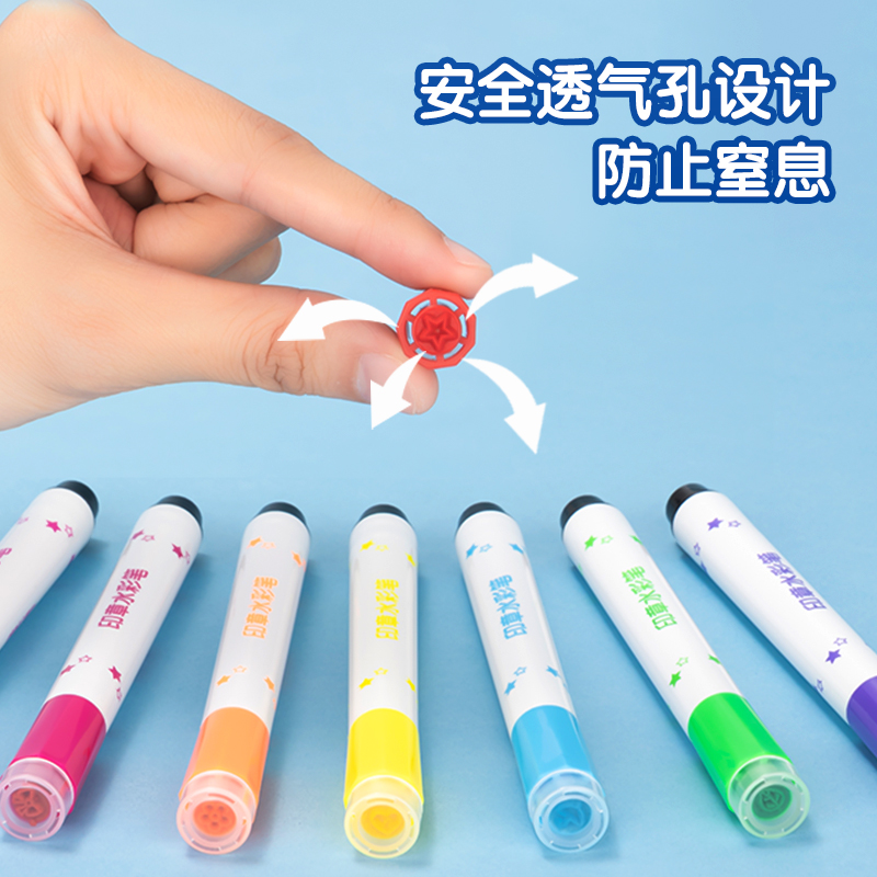 纵横HM653-24蓝_PP筒装印章水彩笔(蓝)(筒)