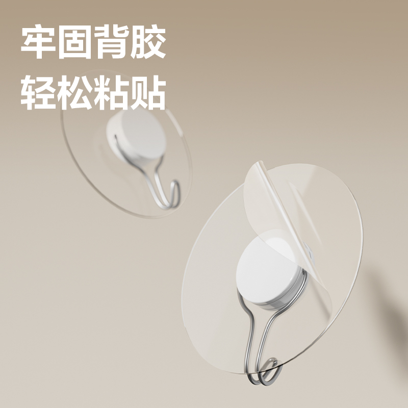纵横得心LQ550-随心贴挂钩(白色)(3个/卡)