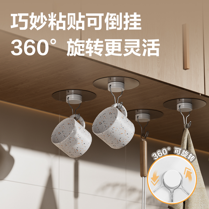 纵横得心LQ550-随心贴挂钩(白色)(3个/卡)