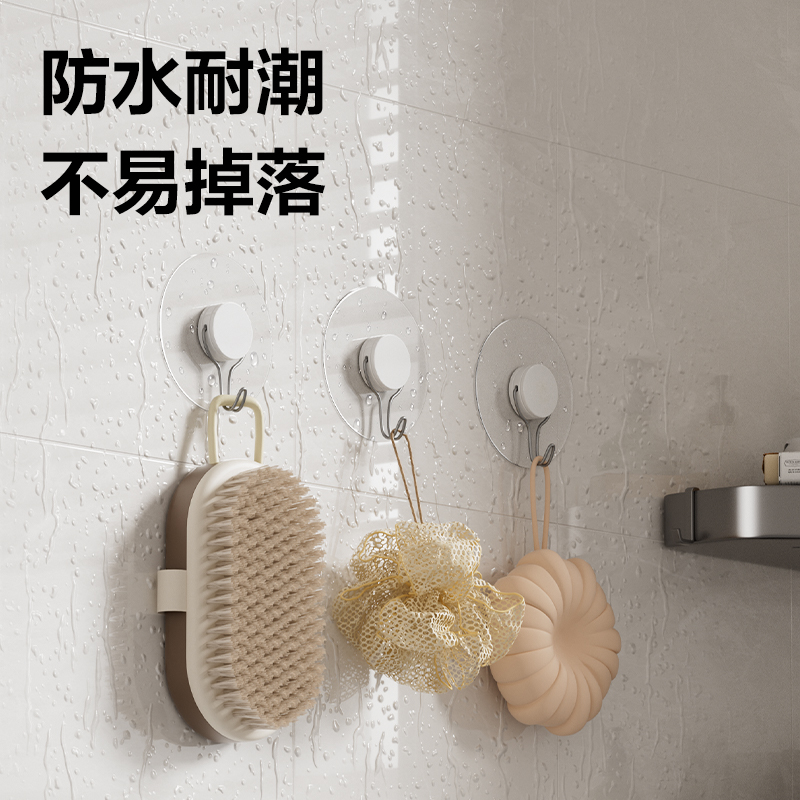 纵横得心LQ550-随心贴挂钩(白色)(3个/卡)