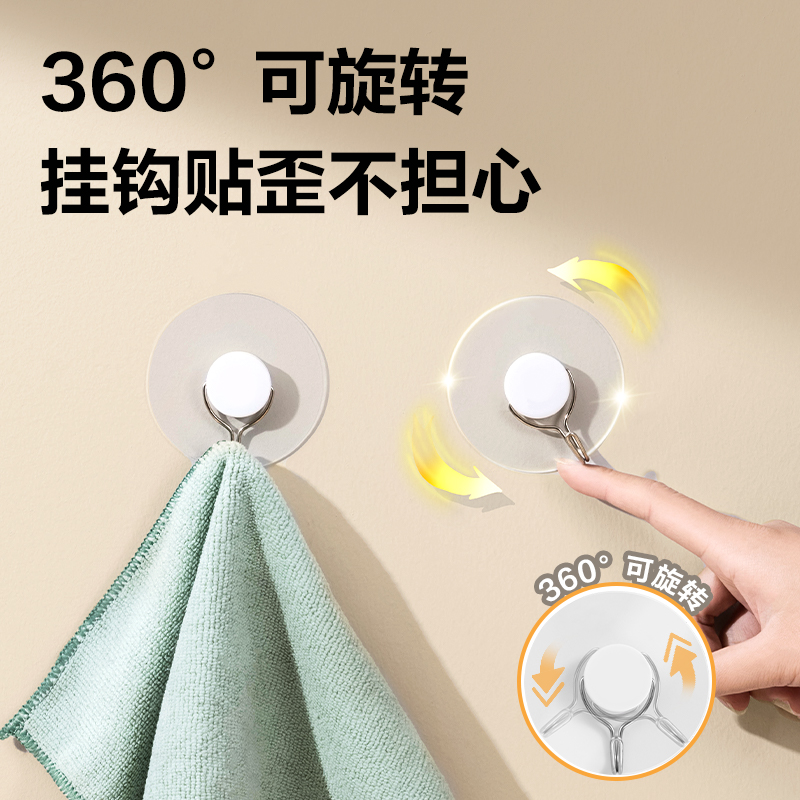 纵横得心LQ550-随心贴挂钩(白色)(3个/卡)