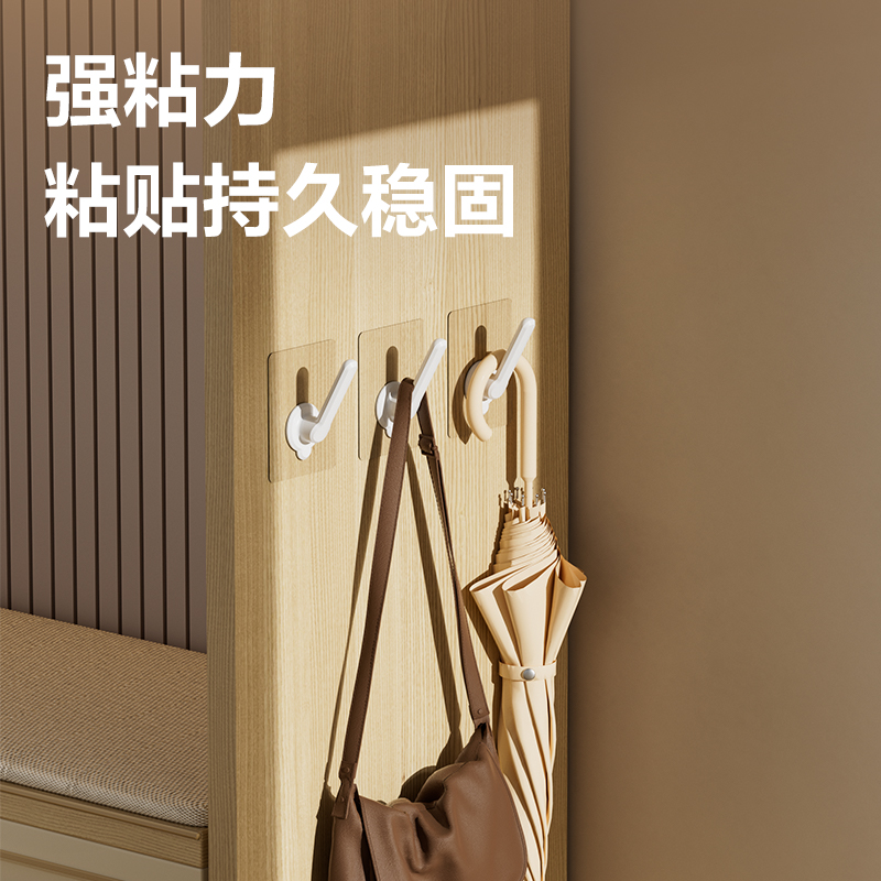 纵横得心LQ551-挂钩(白色)(4个/卡)