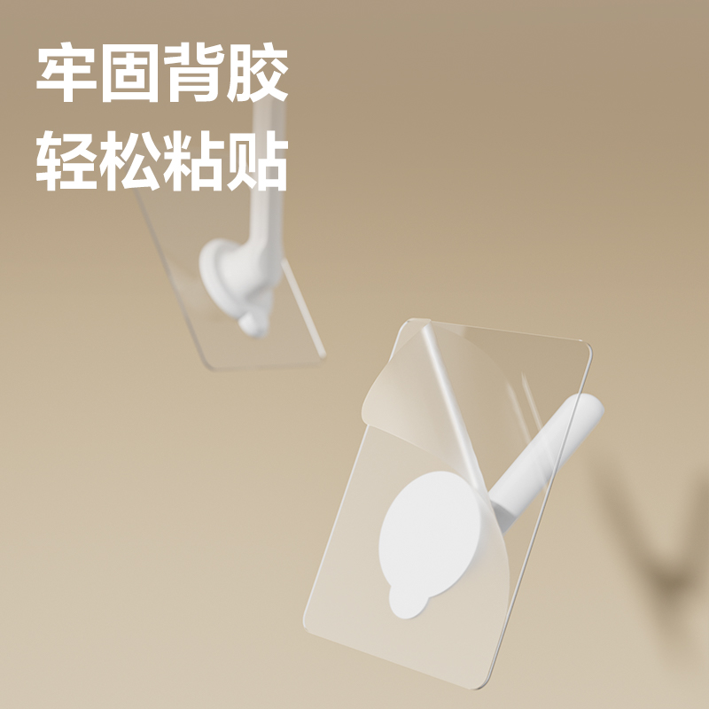 纵横得心LQ551-挂钩(白色)(4个/卡)