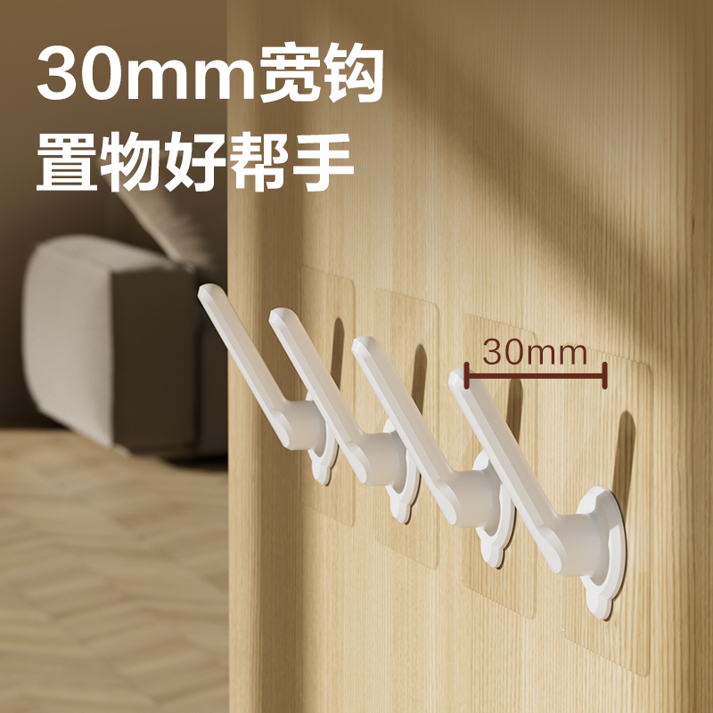纵横得心LQ551-挂钩(白色)(4个/卡)