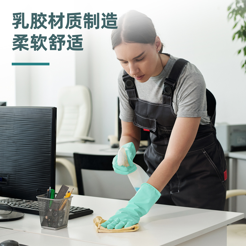 纵横得心LQ620-乳胶家务手套(绿色)(中号(M),1双/包)