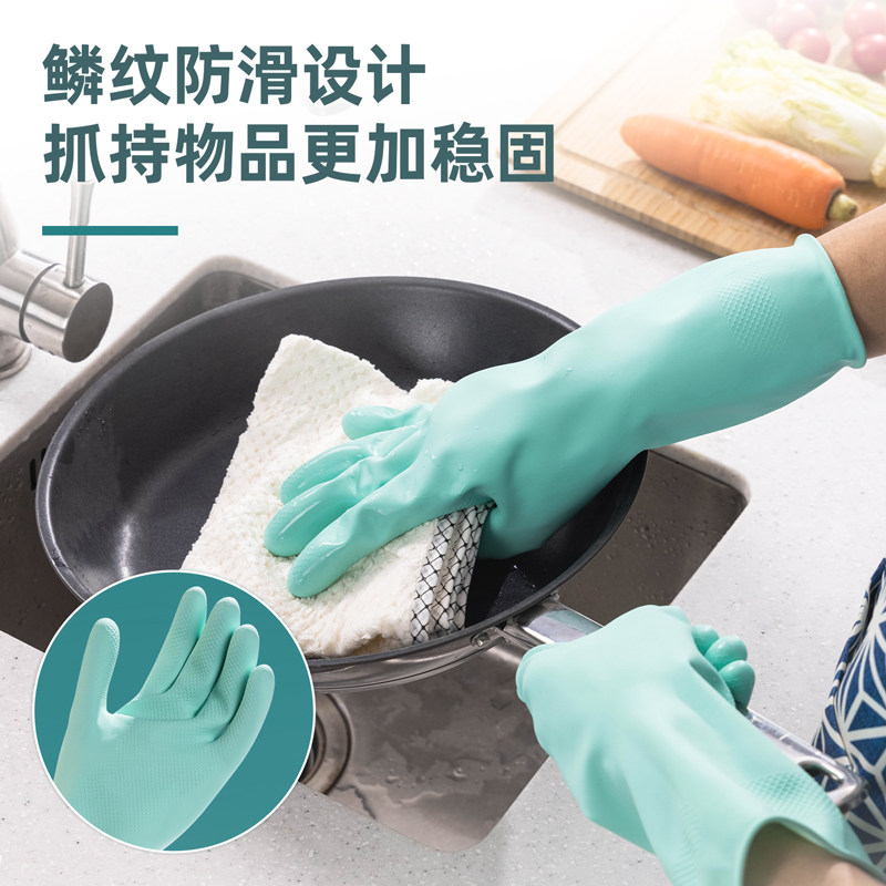 纵横得心LQ620-乳胶家务手套(绿色)(中号(M),1双/包)