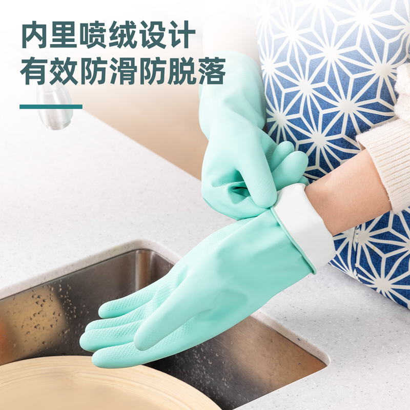纵横得心LQ620-乳胶家务手套(绿色)(中号(M),1双/包)