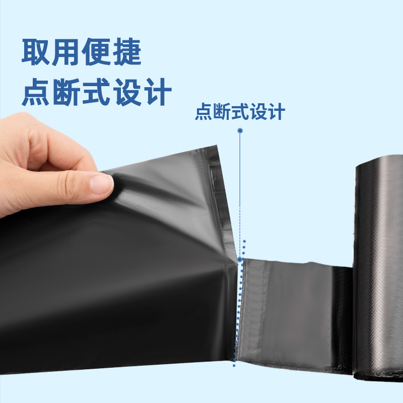 纵横得心LQ502-背心式垃圾袋(黑色)(30只/卷,1卷/包)