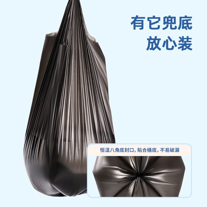 纵横得心LQ503-背心式垃圾袋(黑色)(30只/卷,3卷/包)