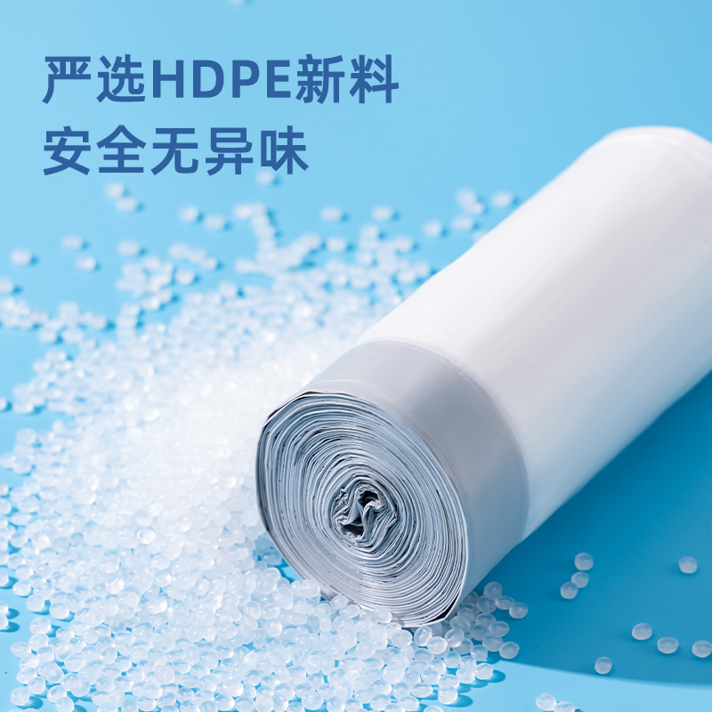 纵横得心LQ505-抽绳垃圾袋(白色)(20只/卷,1卷/包)