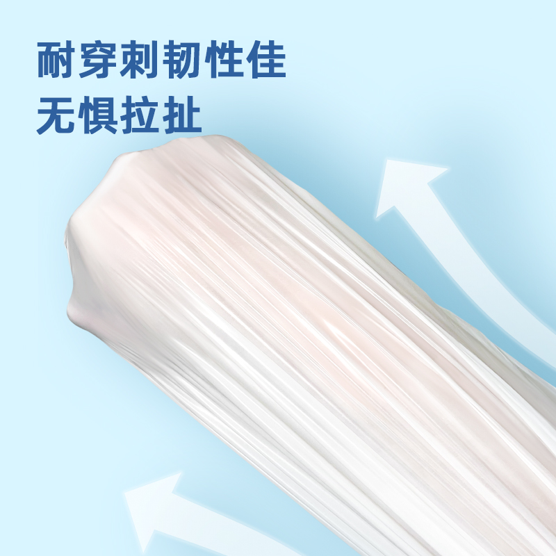 纵横得心LQ505-抽绳垃圾袋(白色)(20只/卷,1卷/包)