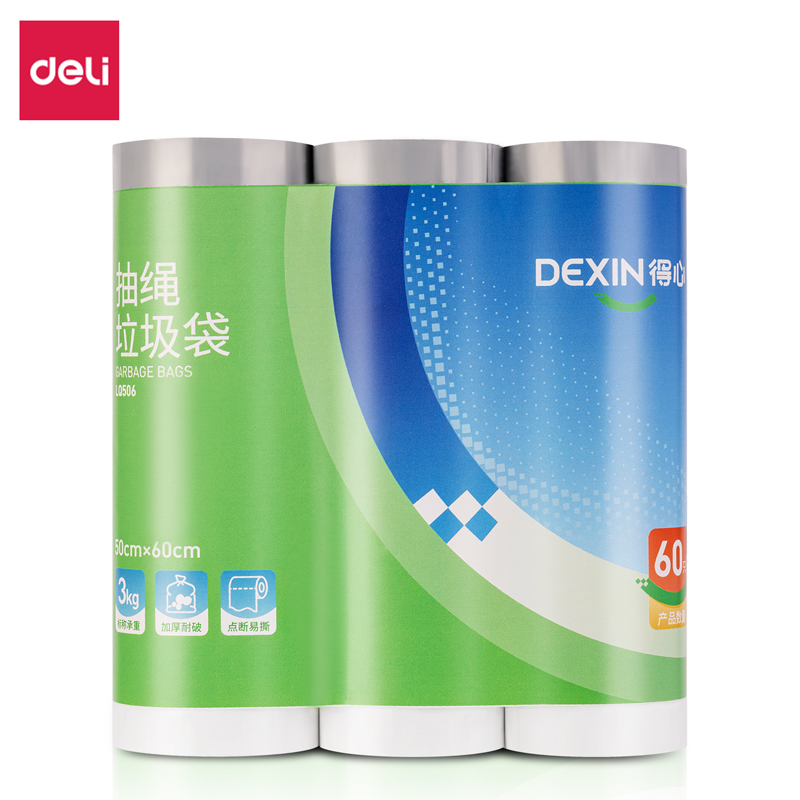 纵横得心LQ506-抽绳垃圾袋(白色)(20只/卷,3卷/包)