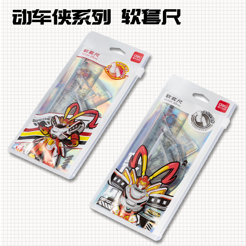 纵横VC116动车侠15cm软套尺(混)(套)