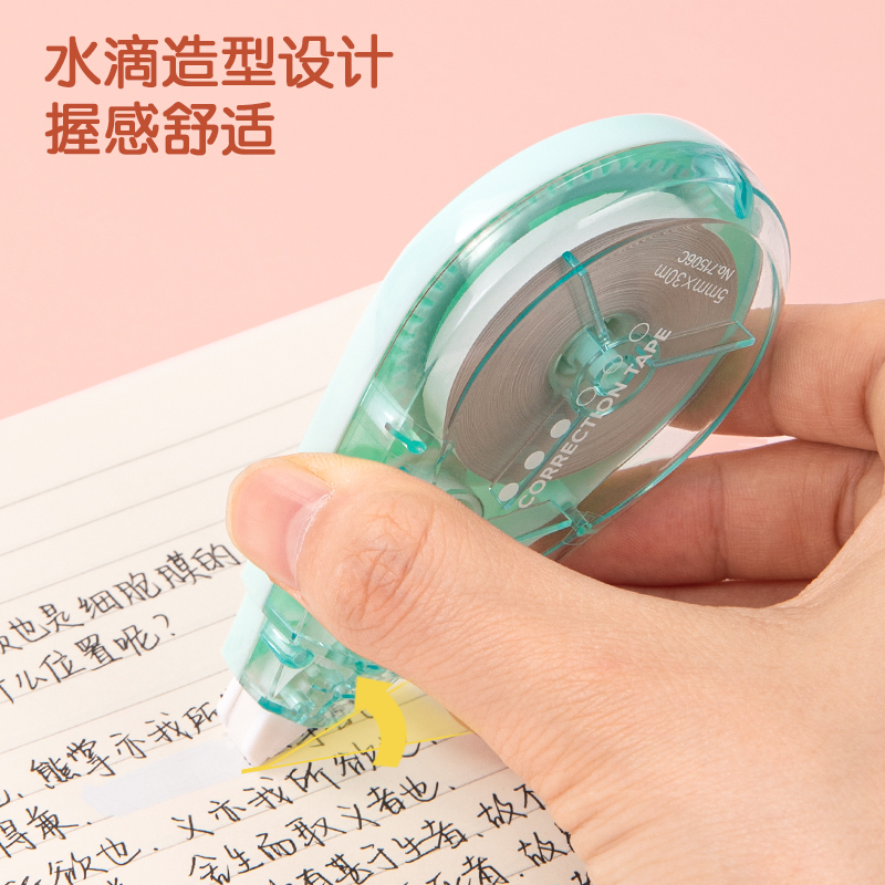 纵横71506C修正带(蓝)(个)