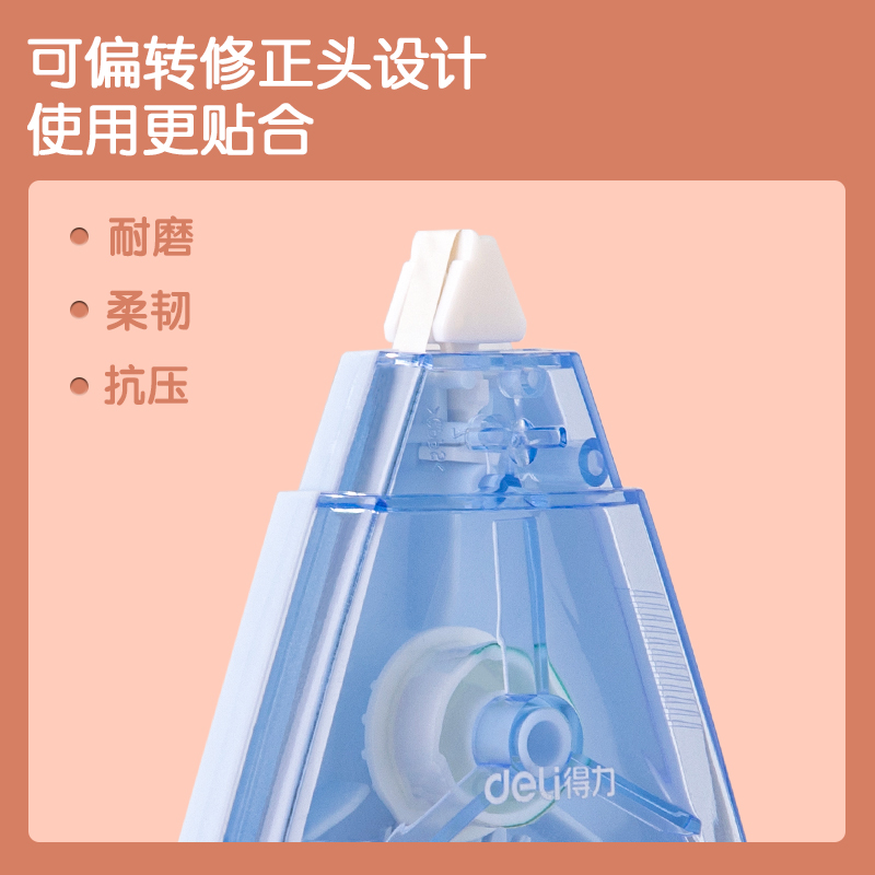 纵横71506C修正带(红)(个)