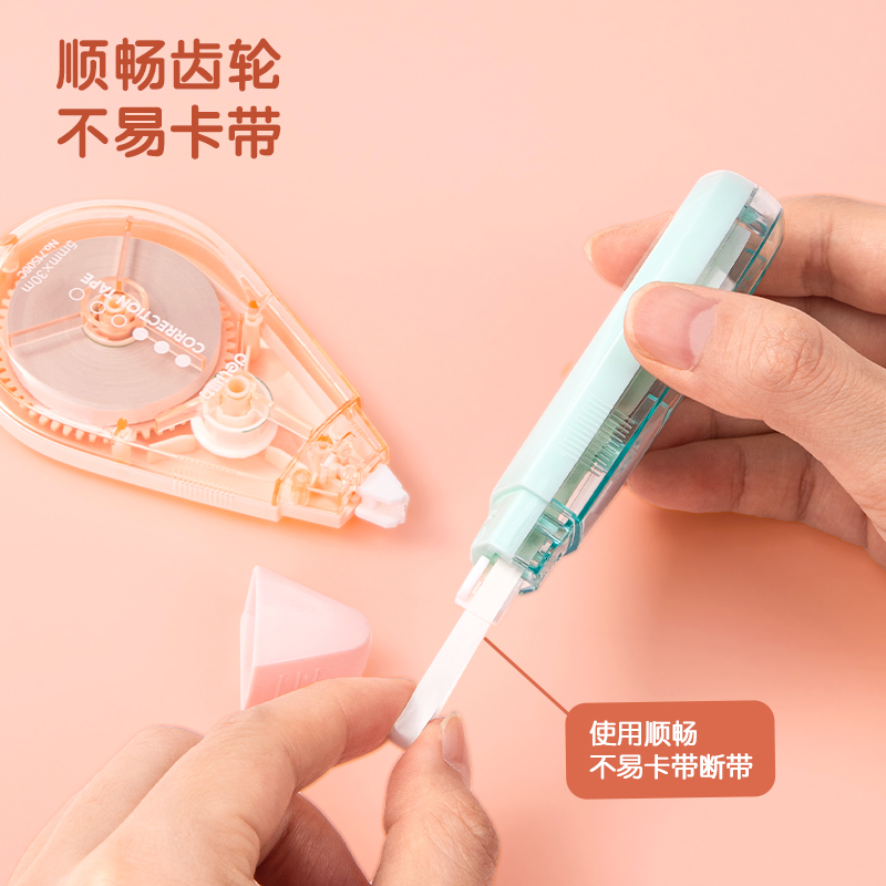 纵横71506C修正带(紫)(个)