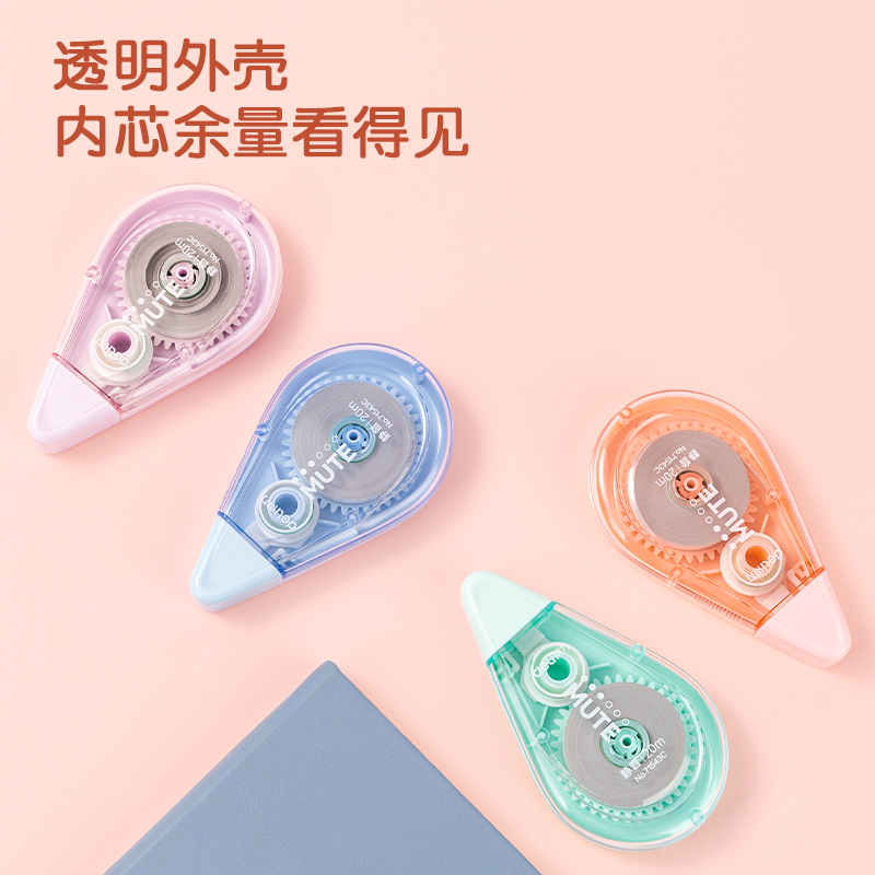 纵横71543C修正带(红)(个)