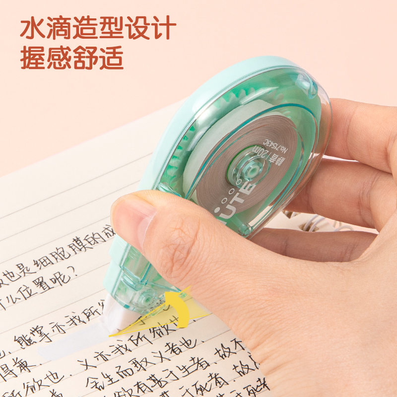 纵横71543C修正带(红)(个)