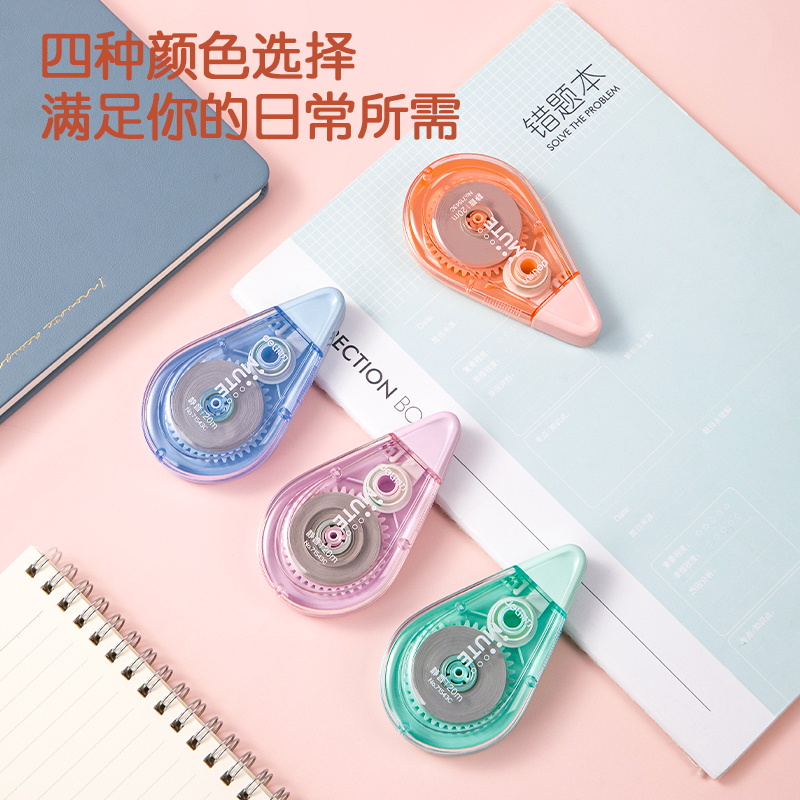 纵横71543C修正带(红)(个)