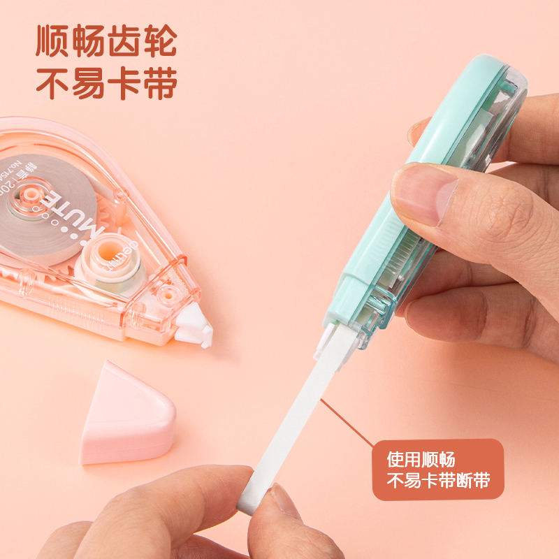 纵横71543C修正带(绿)(个)