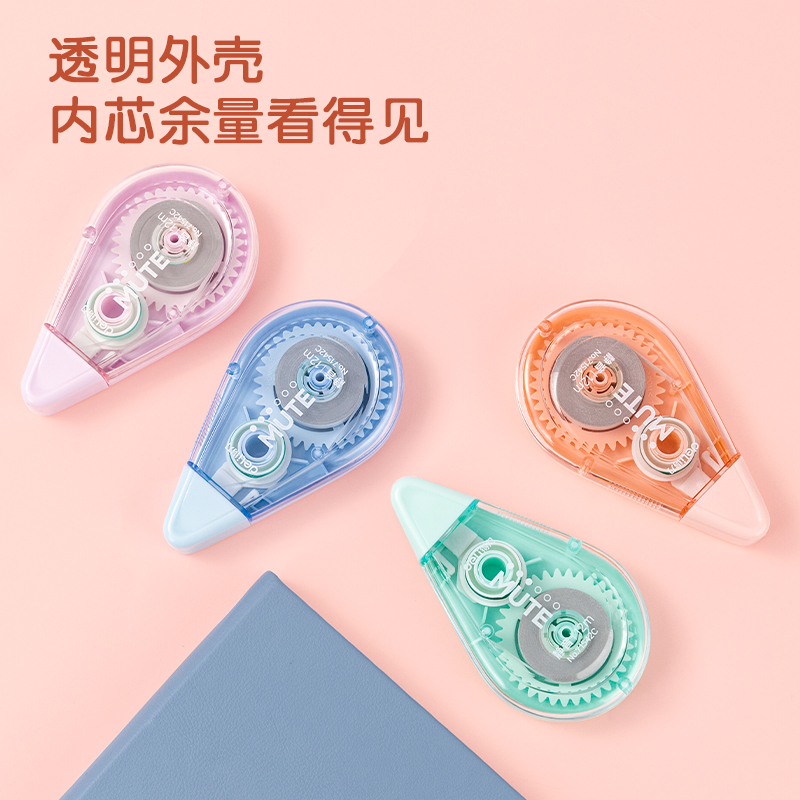 纵横71542C修正带(蓝)(个)