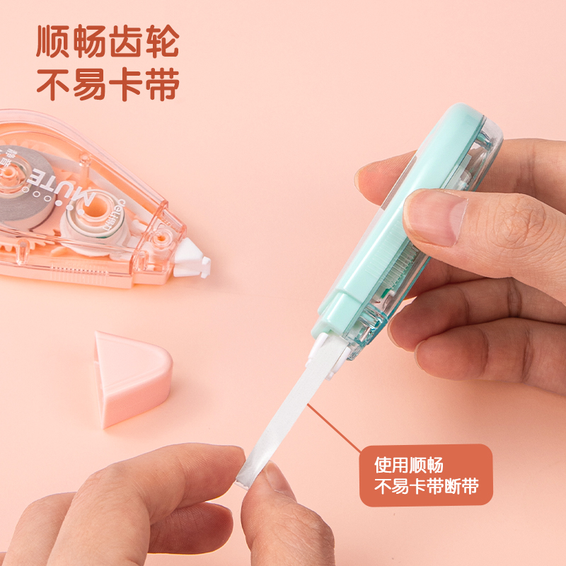 纵横71542C修正带(绿)(个)