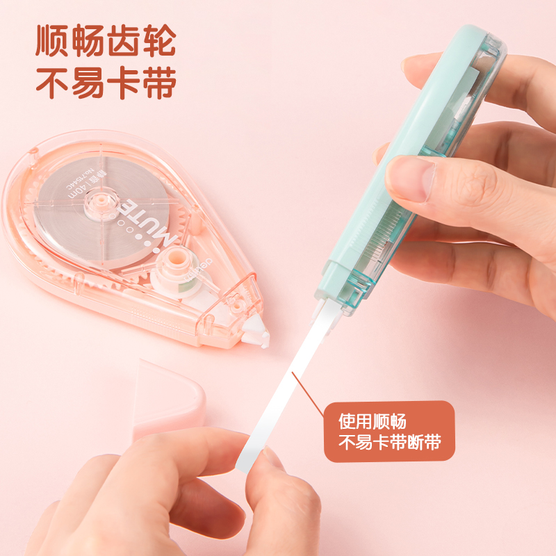 纵横71544C修正带(红)(个)