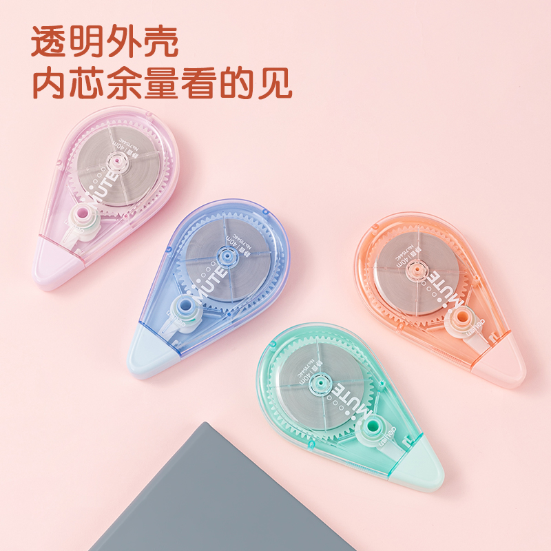 纵横71544C修正带(红)(个)