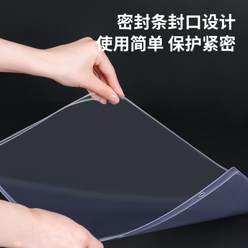 纵横P152证书文件套A3(透明)(个)