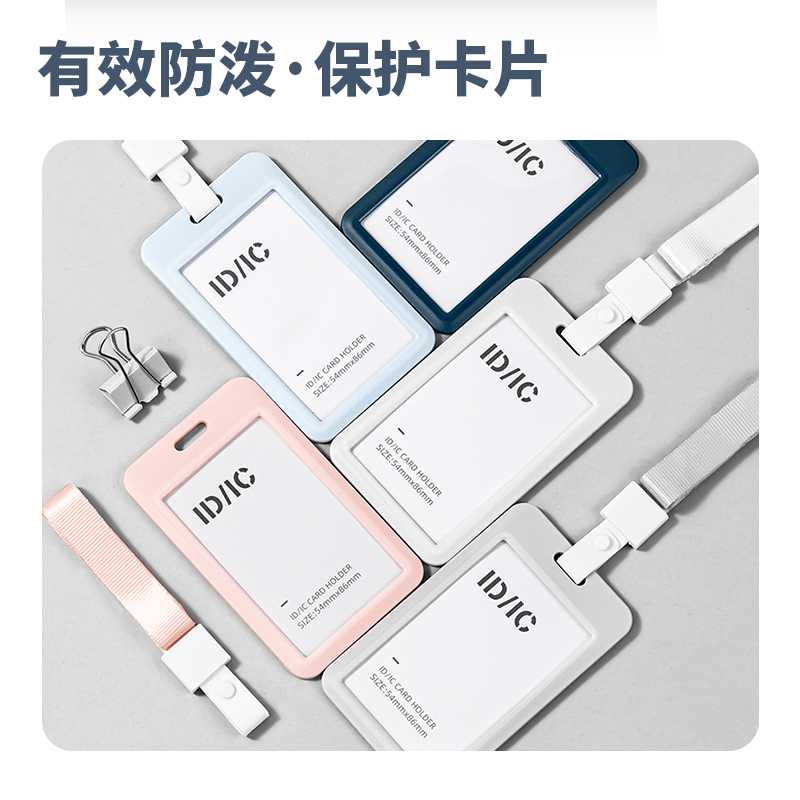 纵横PZ30_PP证件卡(灰)(个)
