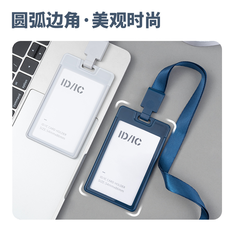 纵横PZ32证件卡(深蓝)(个)