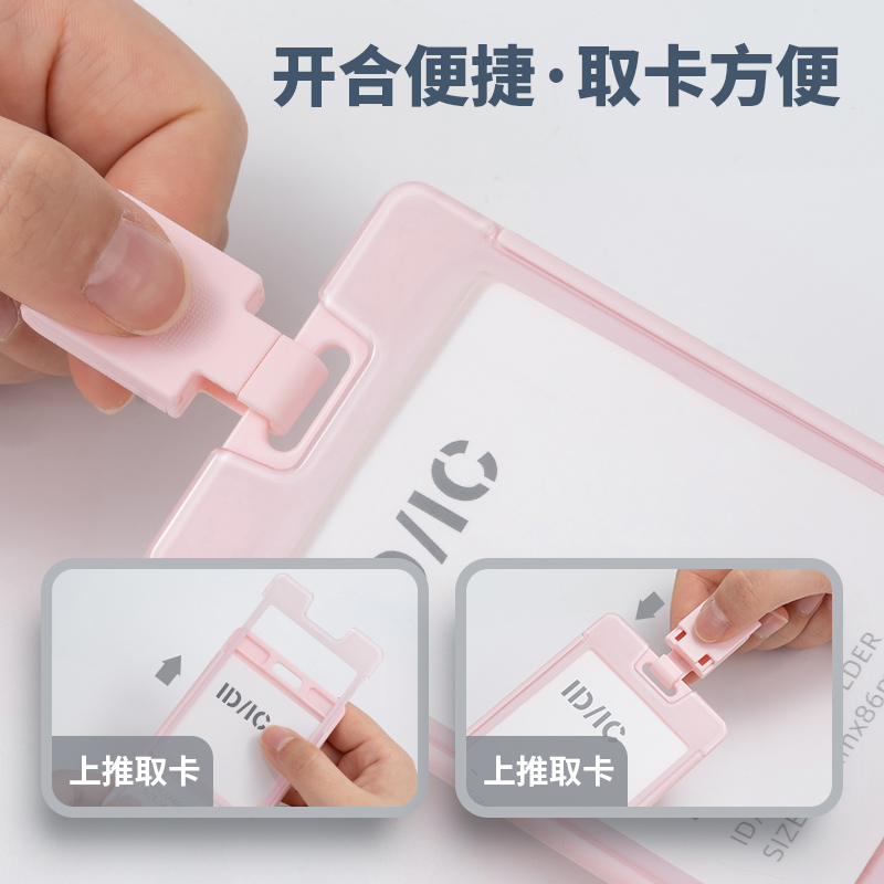 纵横PZ32证件卡(灰)(个)