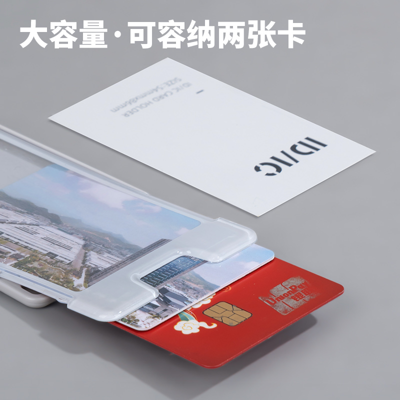 纵横PZ32证件卡(灰)(个)