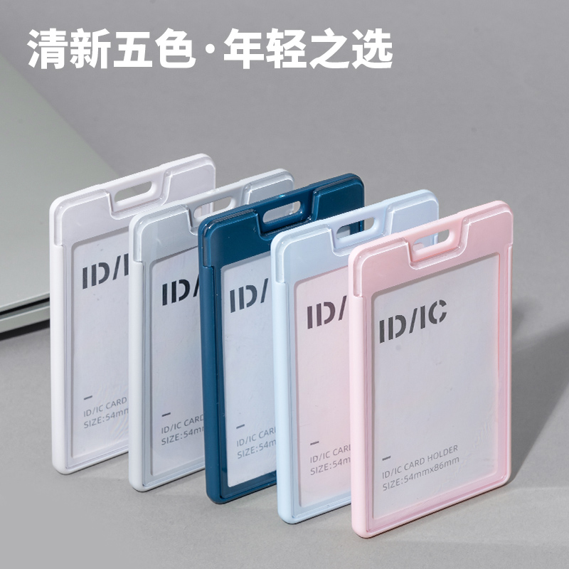纵横PZ32证件卡(灰)(个)