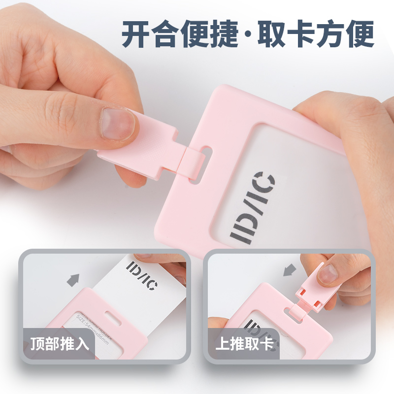 纵横PZ33证件卡(灰)(个)