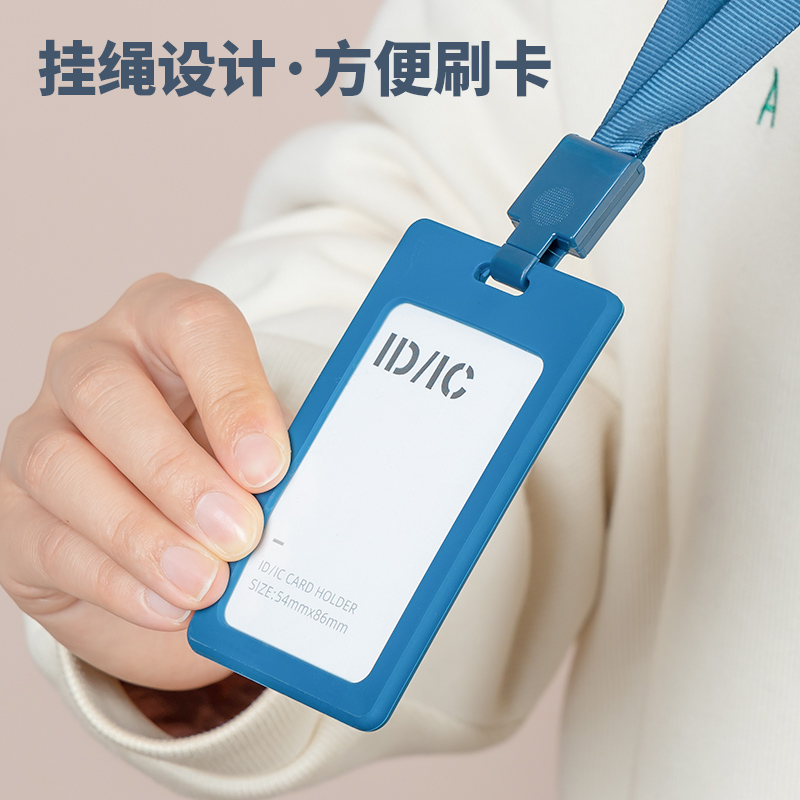 纵横PZ33证件卡(灰)(个)
