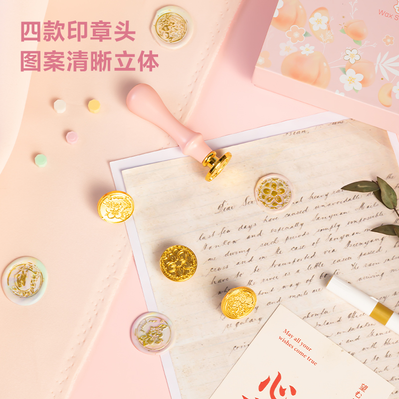 纵横TB320火漆印章套装(基础款)(粉色)(套)