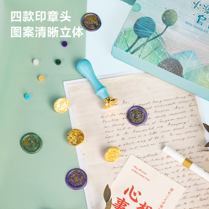 纵横TB321火漆印章套装(中档款)(蓝色)(套)