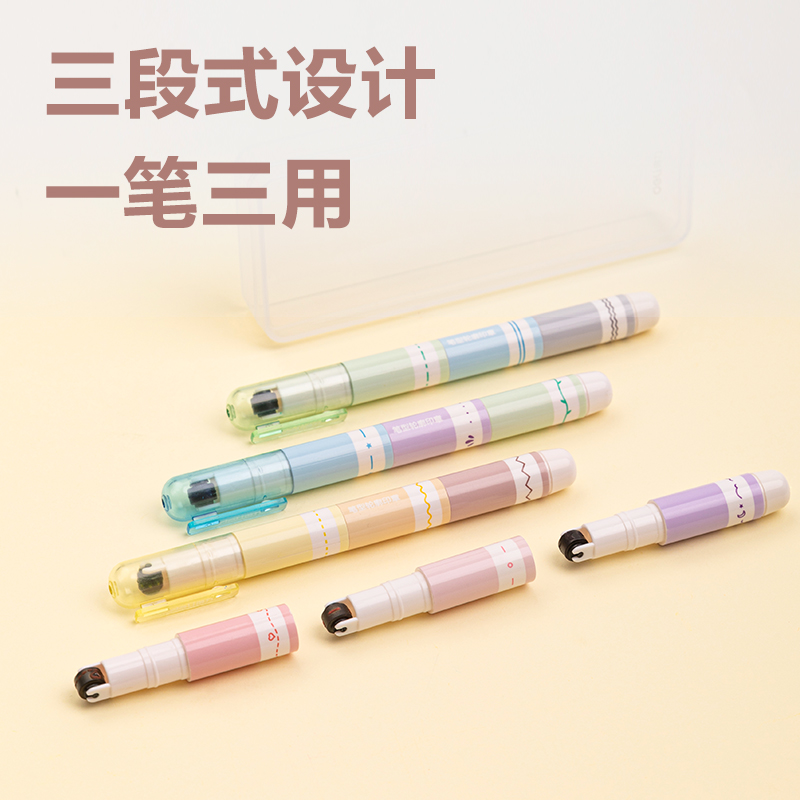 纵横TB340笔型轮廓印章(4支装)(混)(袋)