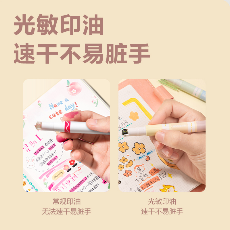 纵横TB340笔型轮廓印章(4支装)(混)(袋)