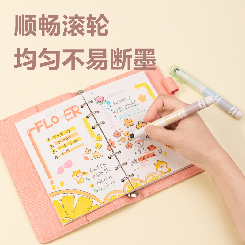 纵横TB340笔型轮廓印章(4支装)(混)(袋)