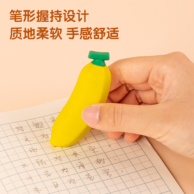 纵横VP414_水果橡皮擦(胡萝卜)(橙)(个)
