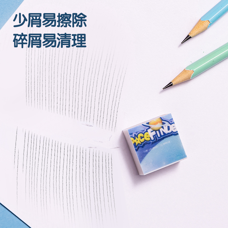 纵横VP145_拼图橡皮擦(混)(盒)