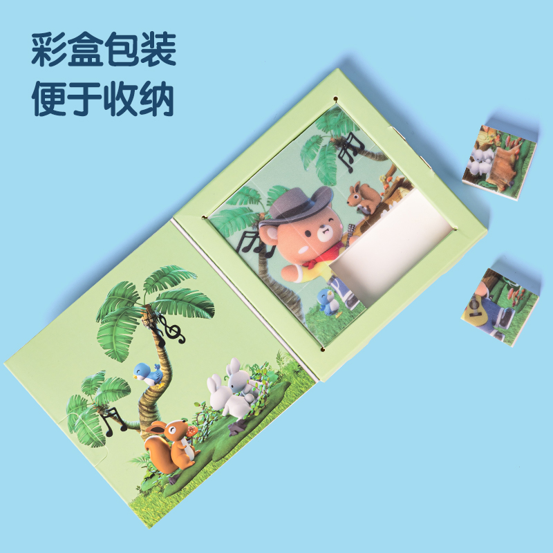 纵横VP145_拼图橡皮擦(混)(盒)