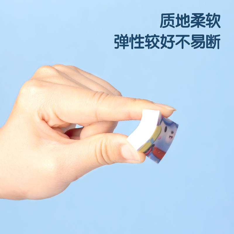 纵横VP145_拼图橡皮擦(混)(盒)